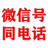 长顺金顺要账公司