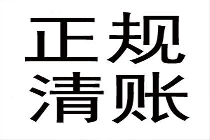 胜诉后债务人无力偿还，如何处理欠款追偿？